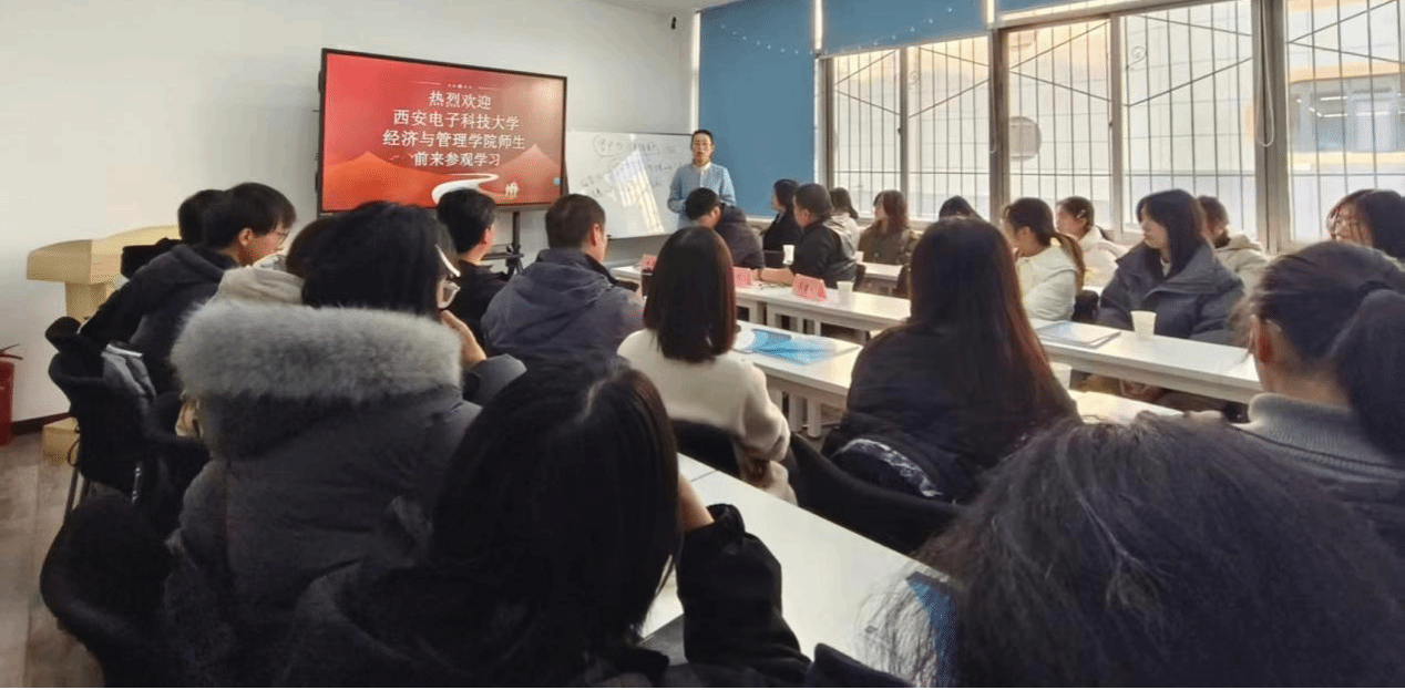經(jīng)管院新生赴西安天策企業(yè)管理咨詢公司開展研學(xué)活動，探索教育咨詢服務(wù)新路徑